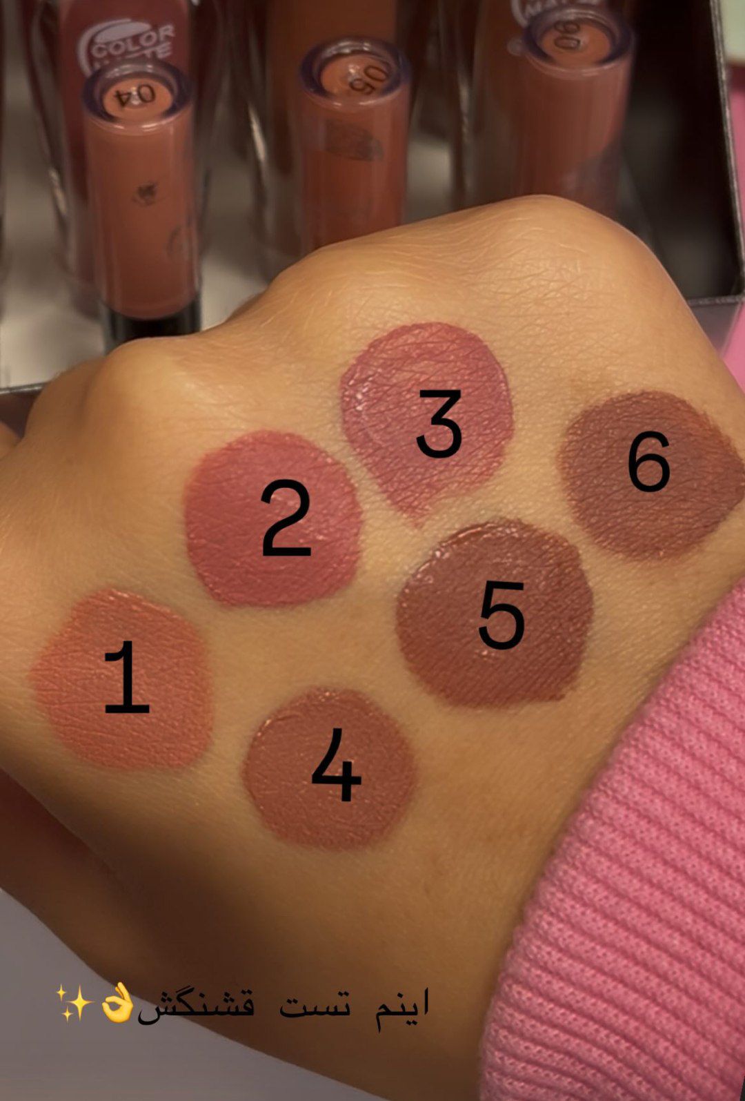 رژ لب مایع مات رومانتیک برد