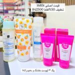 پک مناسب پوست خشک و دهیدراته
